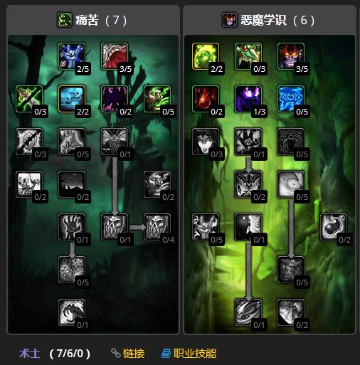 怀旧服tbc增强萨练级天赋,魔兽世界怀旧服战士升级攻略天赋