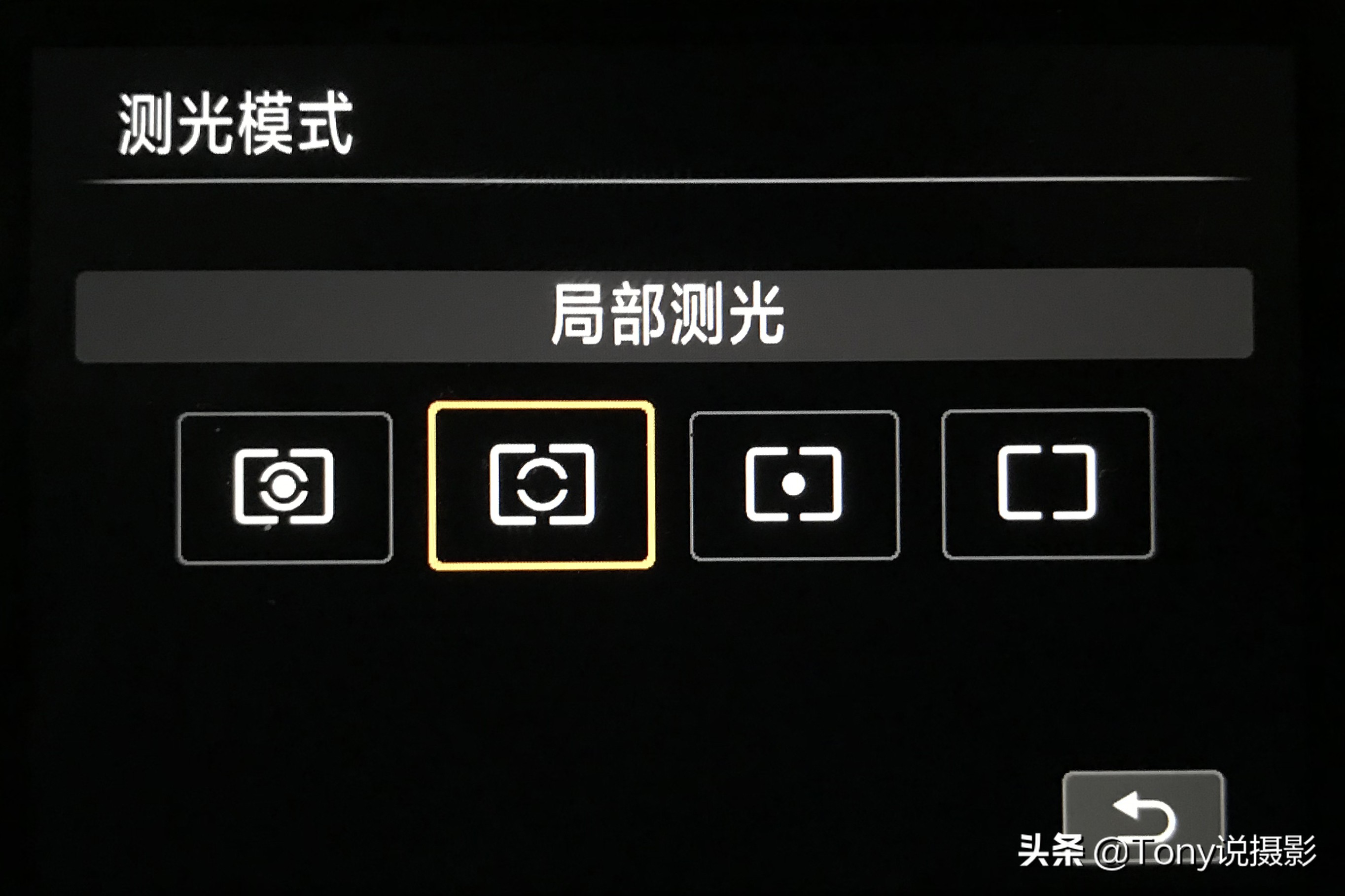 摄影基础知识测光是什么,摄影教学测光