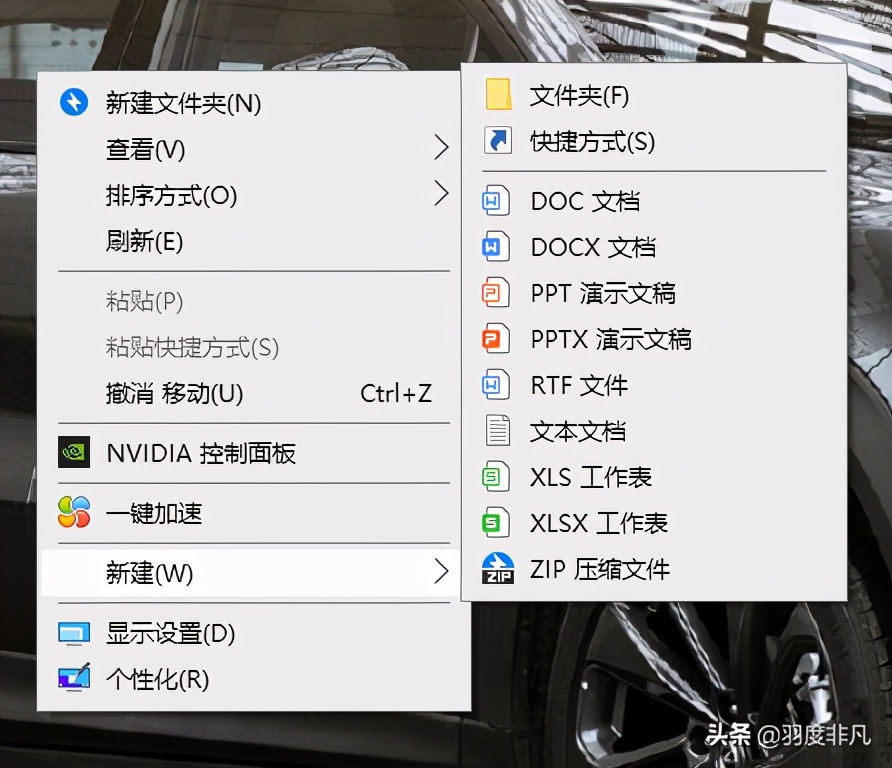 excel表格制作图表入门教程,学习制作excel表格教程