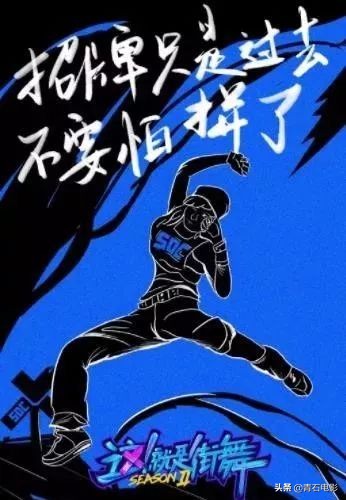 这就是街舞第二季大神名场面,这就是街舞第二季大神级选手