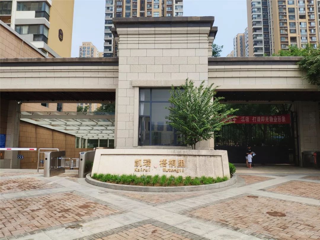 官宣！洛阳最优美小区，谁家住这儿？太羡慕了