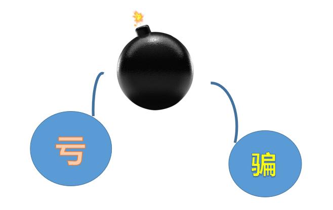 爱钱进爆雷维权方案,爱钱进p2p视频