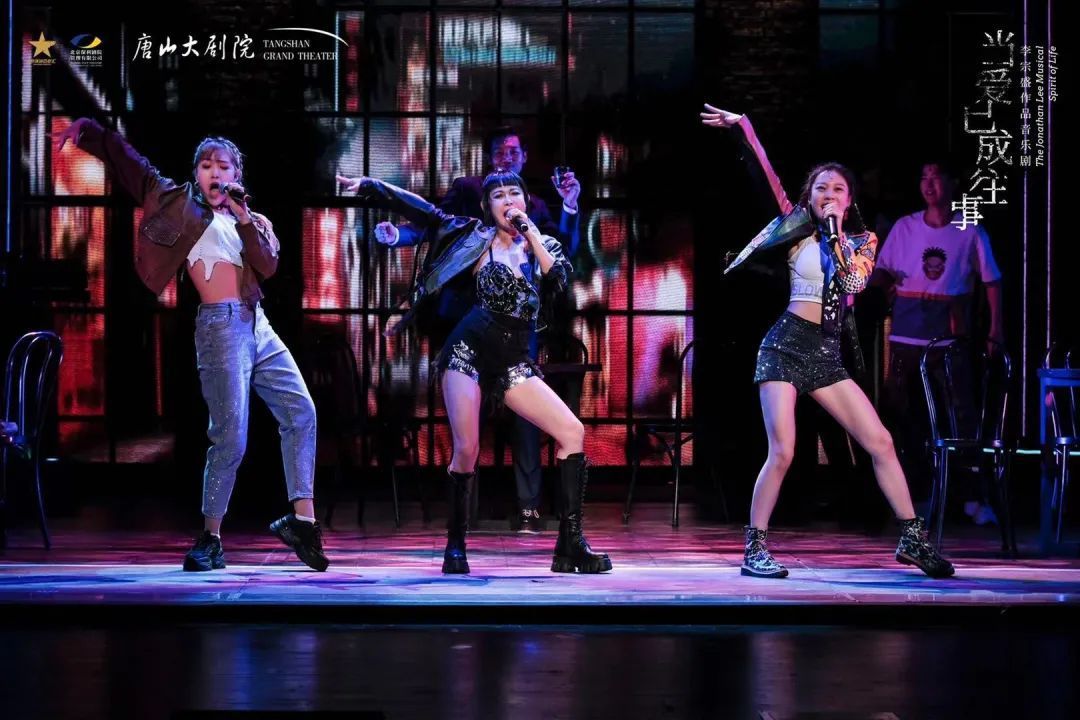 音乐剧当爱已成往事巡演,音乐剧当爱已成往事剧情