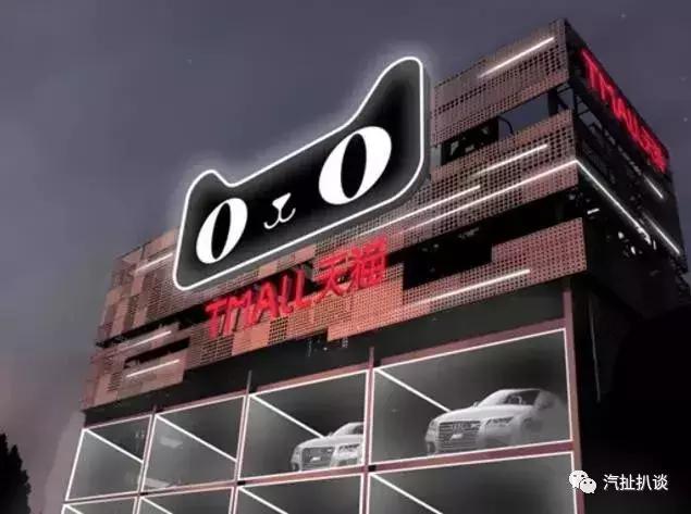 汽车电商未来如何走,汽车电商将进入新零售时代