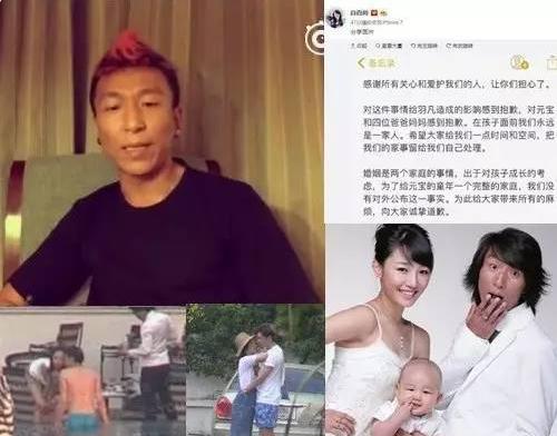 白百何被骂4年她到底冤不冤,一指禅的丑闻