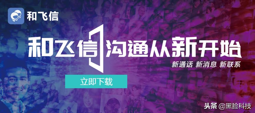 这个月开始，广东人打电话不要钱啦，快告诉家人