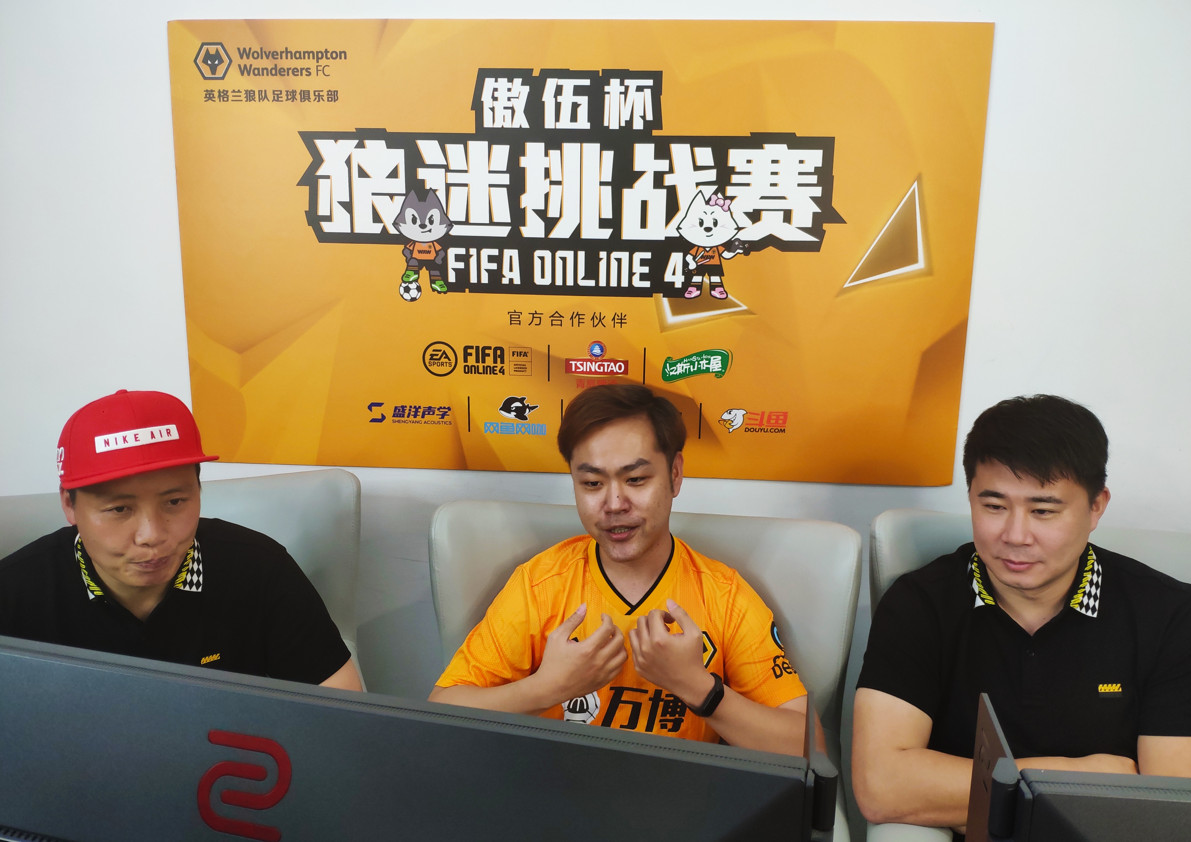 首届“傲伍杯”狼迷挑战赛圆满落幕！董方卓陈涛助阵狼队