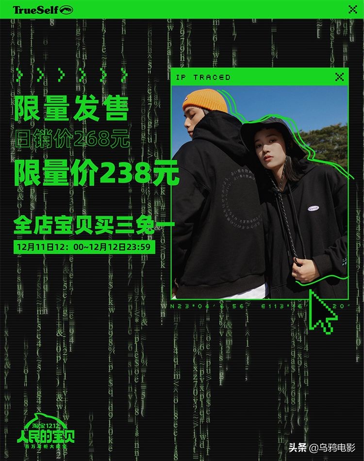 这部19年前的神作,2021了还有人记得这部神作吗