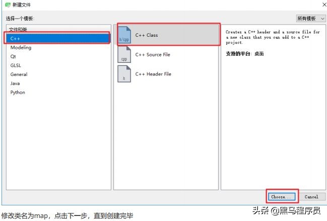 C++学习教程,QT飞机大战教程上(含详细步骤教程)