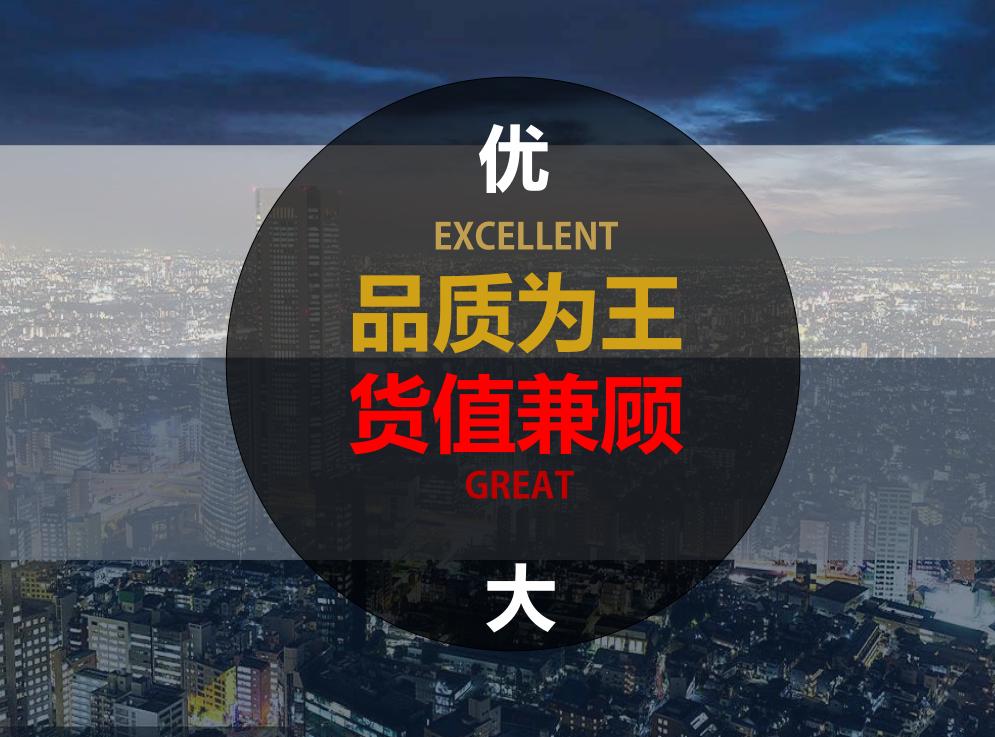 豪宅属性,规划逻辑景观高利用,地块和肌理,底TOWN户型