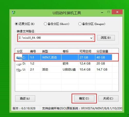 u盘安装win10系统uefi步骤图解,大白菜u盘安装win10系统详细步骤