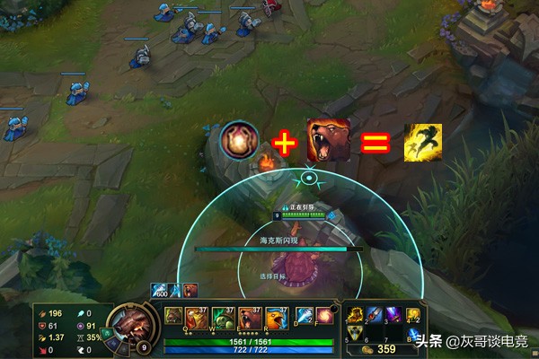 LOL新晋“gank王”诞生！600移速还带百分百眩晕，玩家直言没法逃