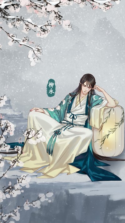 白话《*瓶金**梅》第一百三十八回菊花将残李瓶儿身子复淋漓