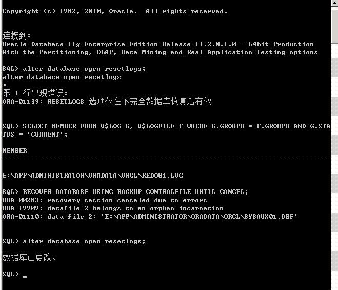 oraclebackup备份,oracle备份与恢复常用方法实践