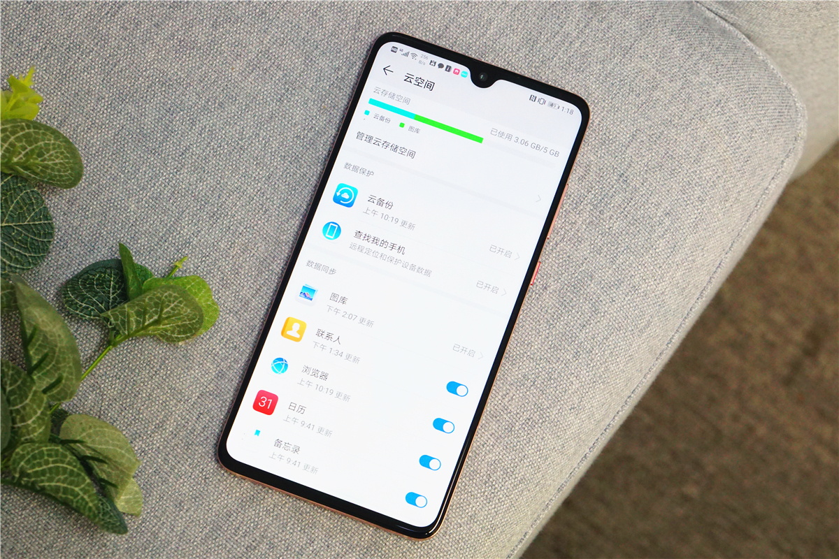 华为终端体验,华为系统服务与体验改进
