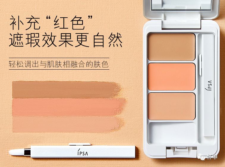 少女之心，便是遮瑕的意义