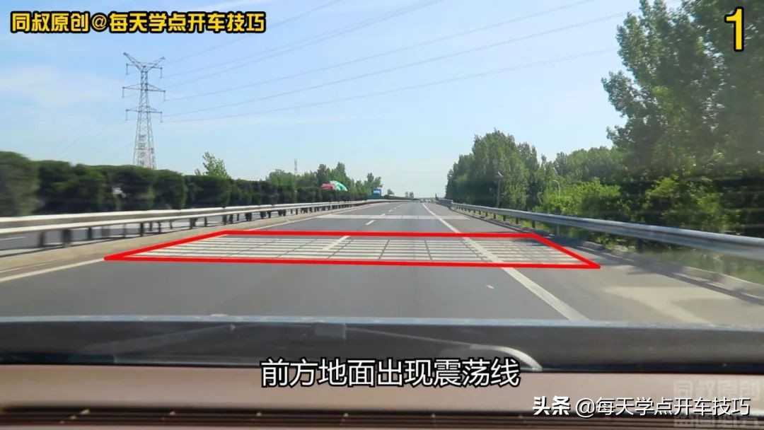 高速公路变道超车被超车,风险防御技巧,新手次新手司机很实用