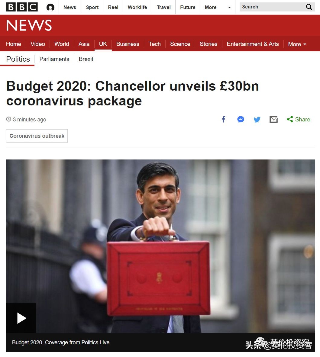 英国政府降息,英国央行紧急降息50个基点