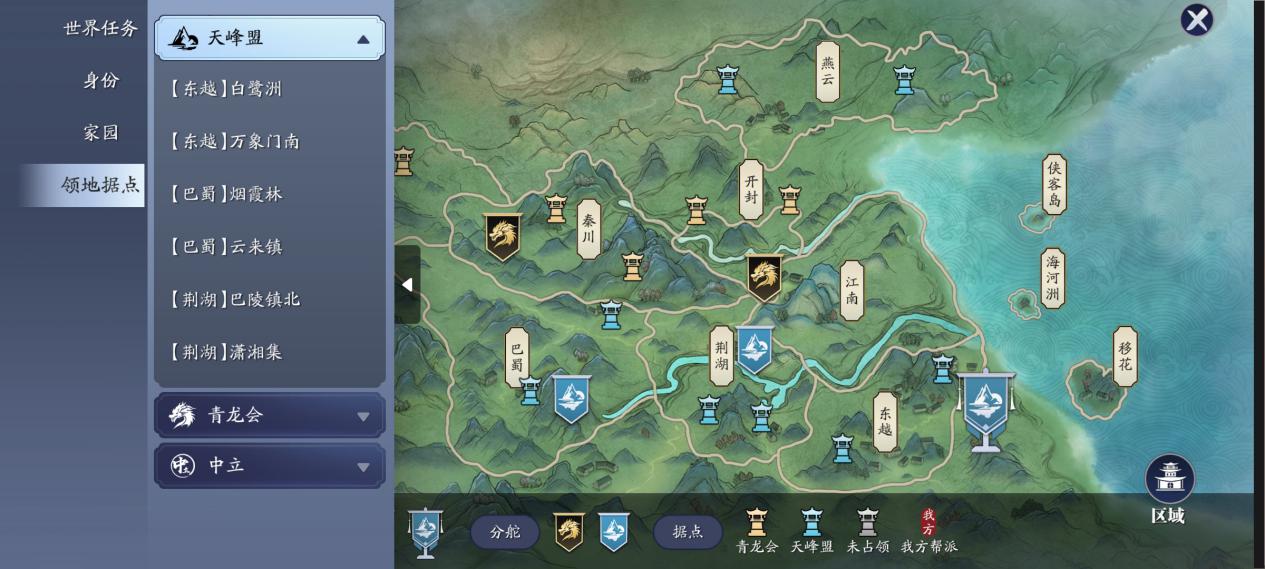 天刀帮派活动攻略,天刀手游每天上线必做的活动任务