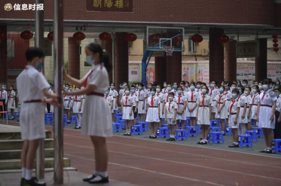 广州市中小学生返校时间表,广州小学生返校最新消息