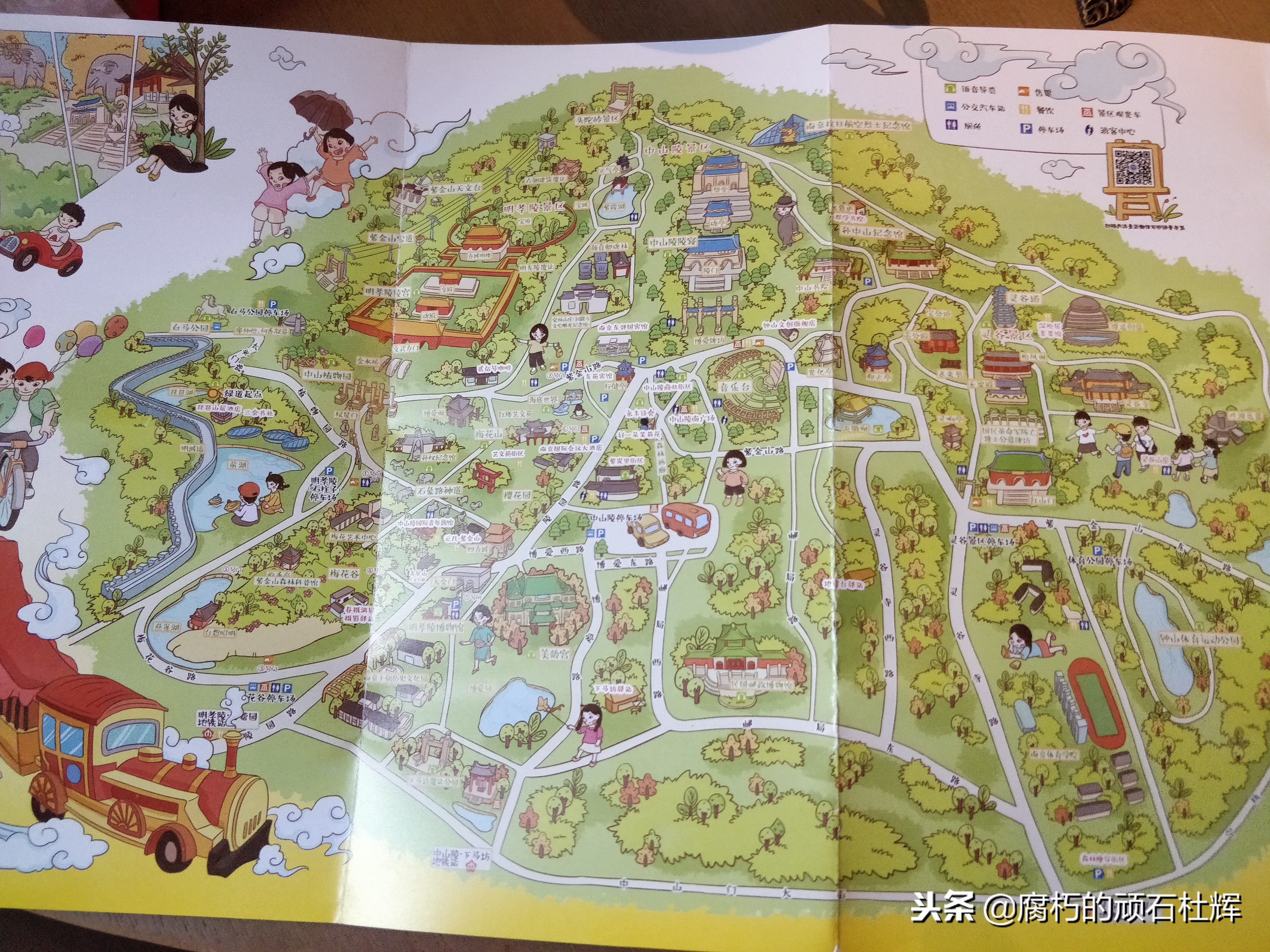 南京三日游攻略穷游 (南京出发三日自驾游)