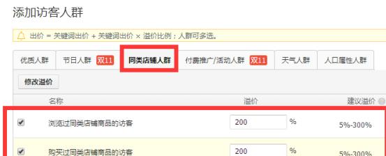 超级推荐一开手淘首页流量就涨,2019手淘首页流量爆发