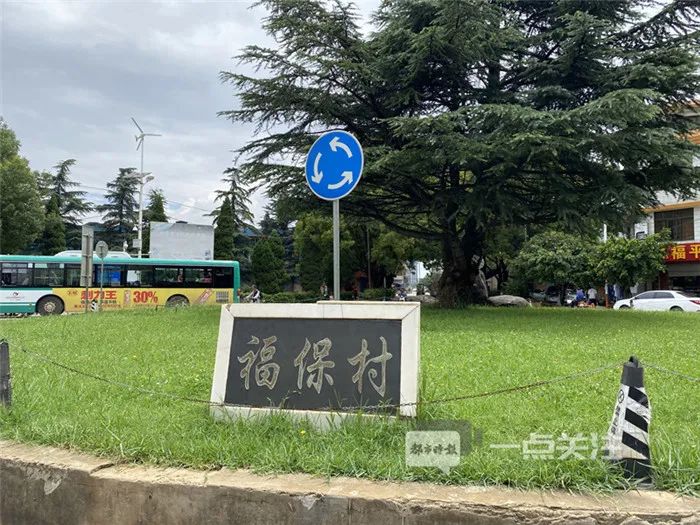 云南福保文化城拆迁,昆明福保文化城为什么要拆