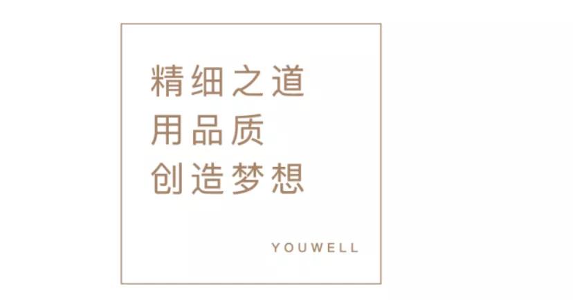 永威在开封已被改善客群所认可,为什么永威上和郡这么厉害