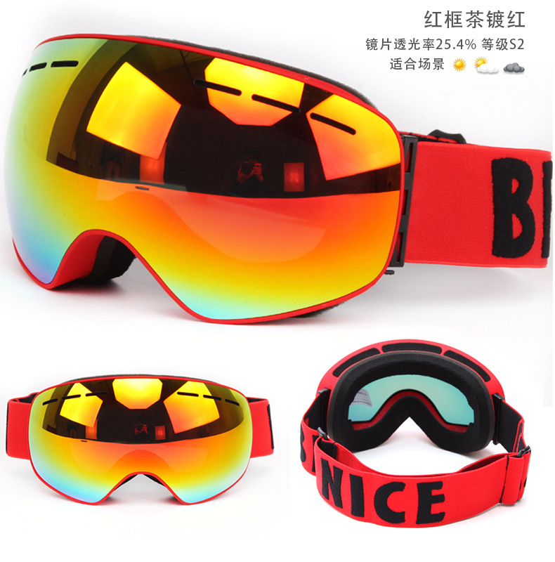 比耐思滑雪镜大球面,滑雪镜防雾镜片