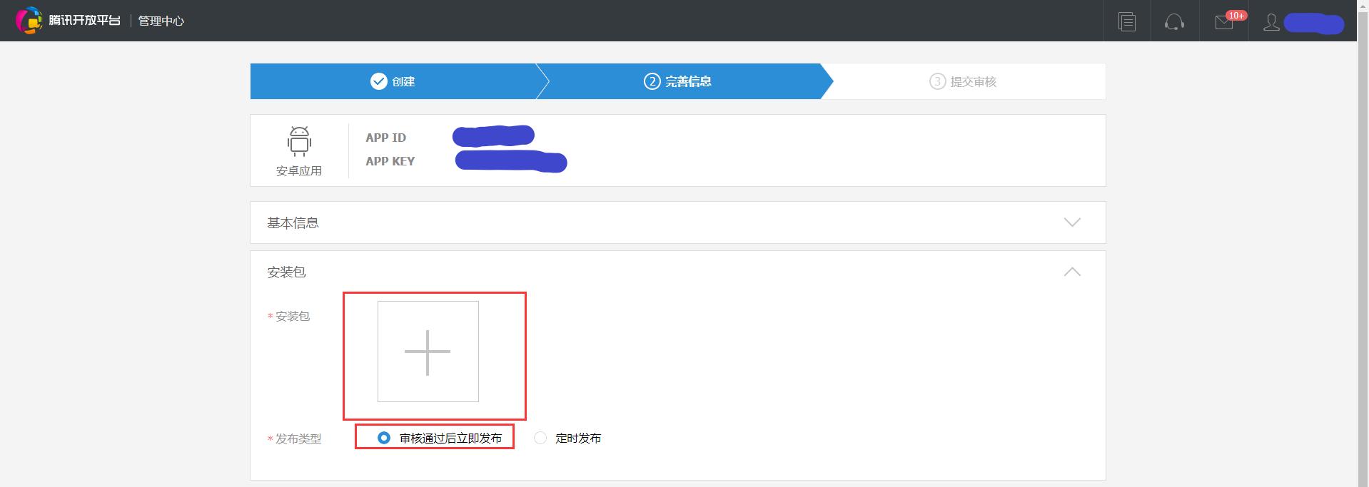 腾讯qq登录教学,腾讯qq登录流程
