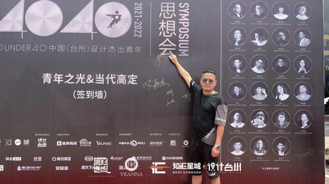 鐭ユ眹鏄熷煄,鐭ユ眹鏄熷煄娴欐睙