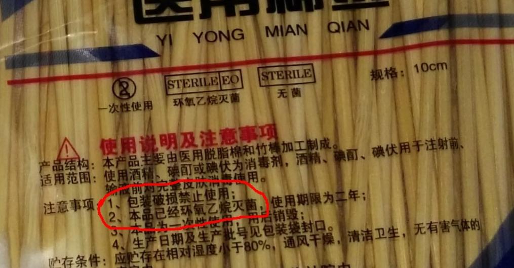 韩国农心方便面检出什么致癌物,方便面致癌物质超标128倍