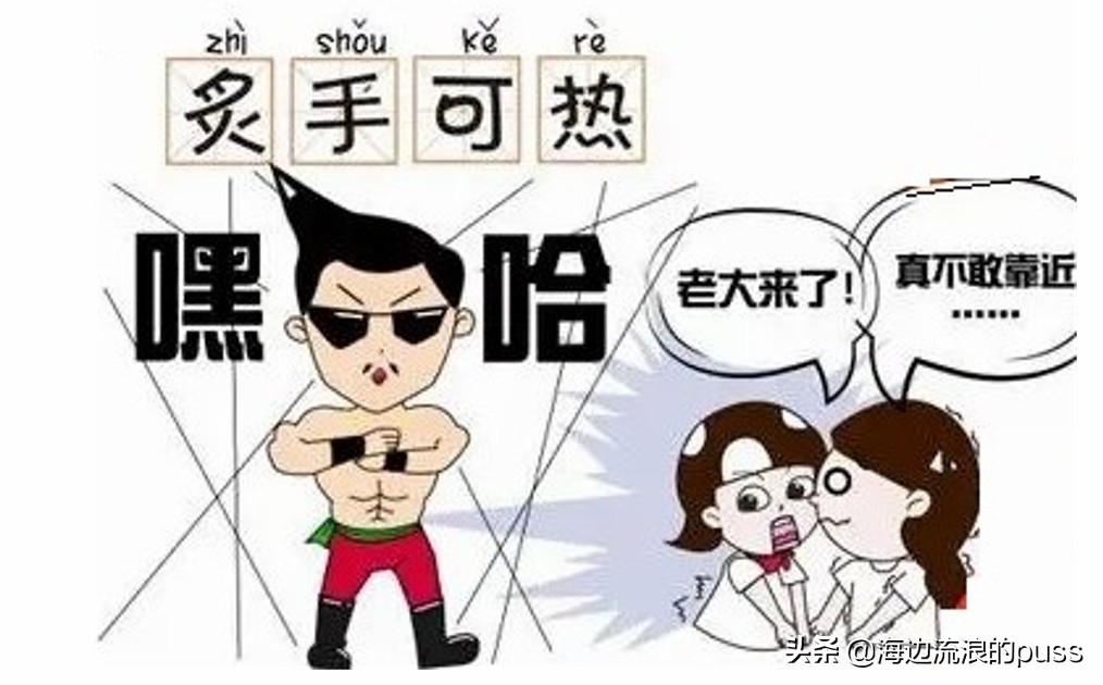 易读错的成语100个字,最容易读错的成语总汇