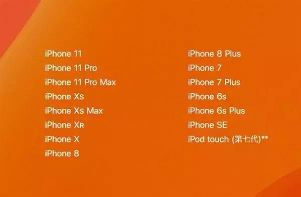 iphone6s升级ios15真实体验,ios13.3苹果6s适不适合