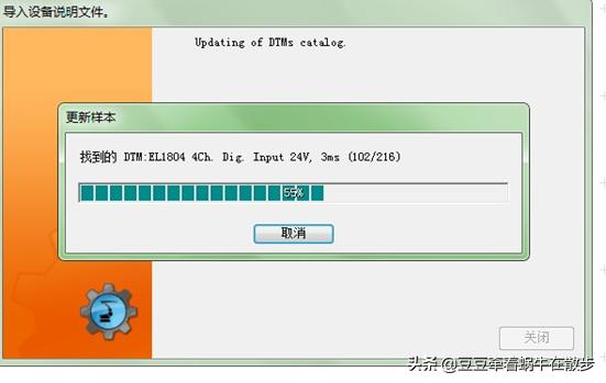 kuka与倍福,kuka机器人倍福模块接线图