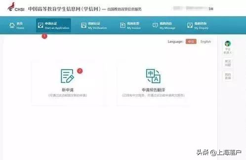 上海学历积分落户咨询,上海积分学历审核完成后多久受理
