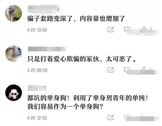 卖茶叶诈骗案视频真实案例,网上卖茶叶诈骗案例视频