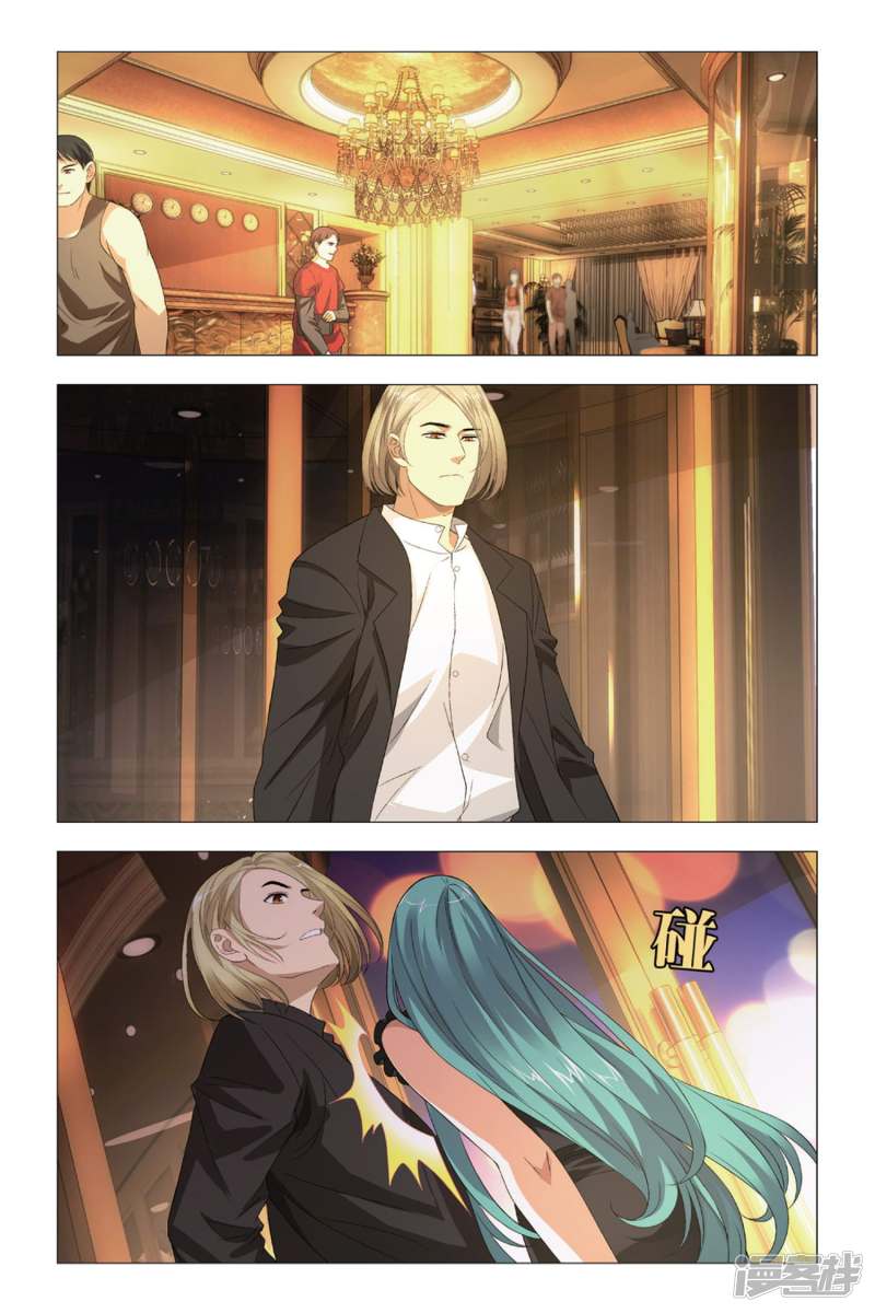 九九八十一漫画第二季,九九八十一三国版漫画