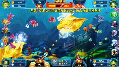 云和警方破获特大跨省网络赌博案——游戏币变筹码，“捕鱼达人”反被捕