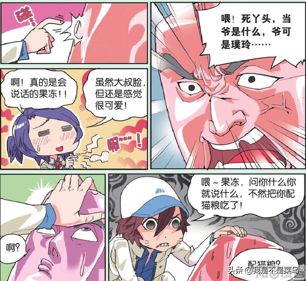 一人之下碧莲成名一战,一人之下碧莲打王也