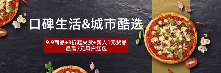 美团饿了么外卖好店推荐,美团外卖饿了么稻香
