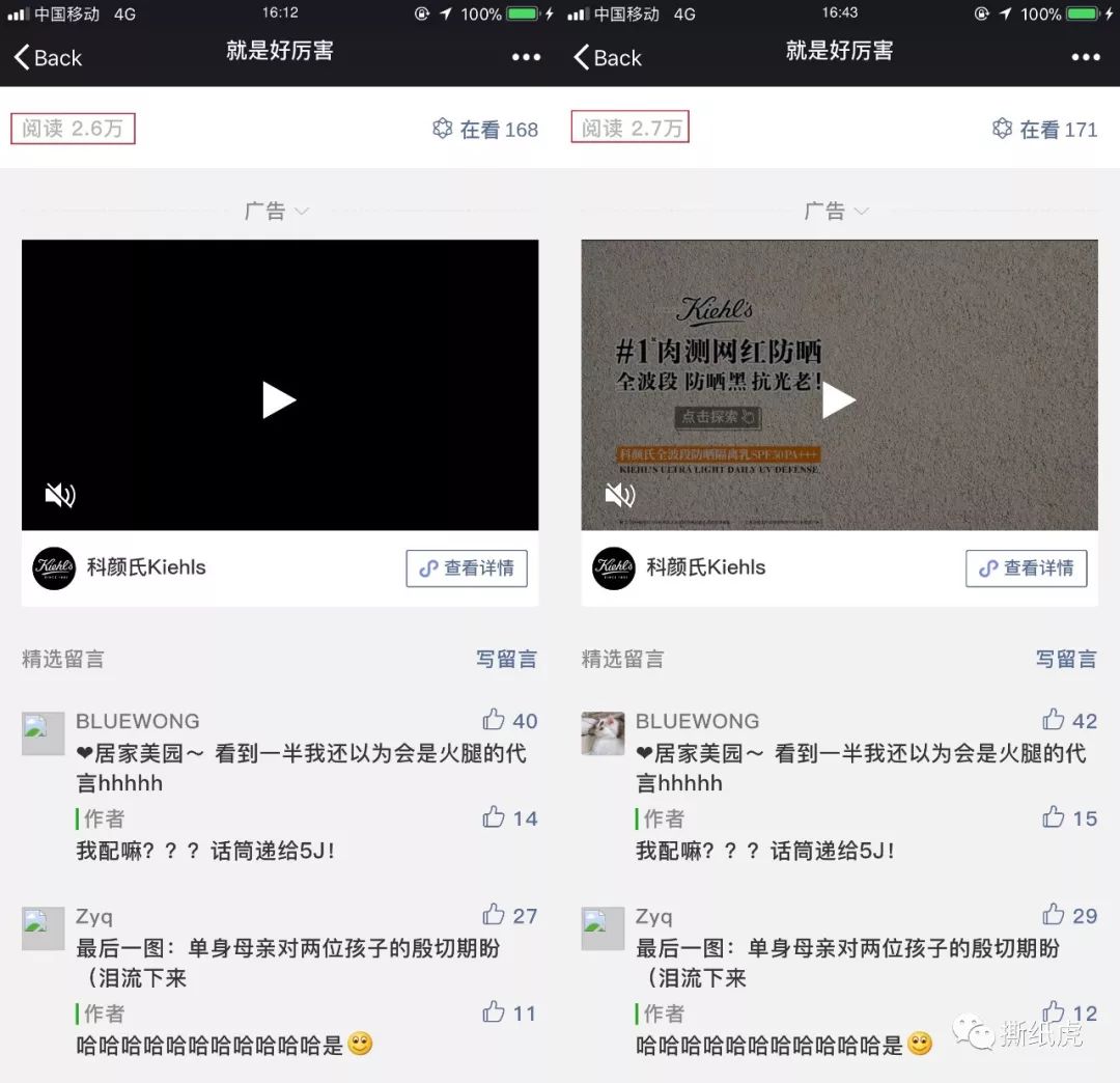 亚马逊不知道选什么品,亚马逊测评中常见的坑和套路