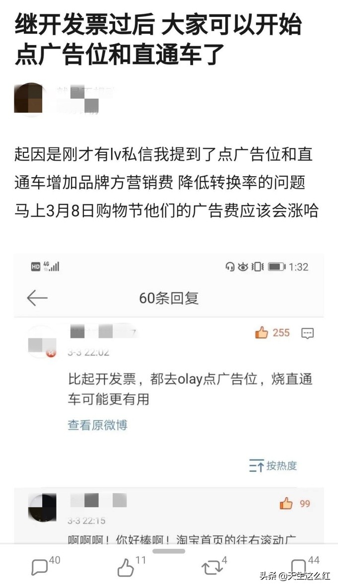 当*倒打**肖战成为政治正确,被正义之士反对的举报、资本又算什么