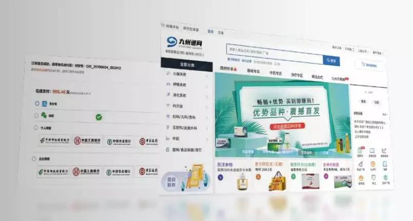 九州通医药集团2024年,九州通医药集团有发展前景嘛