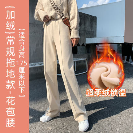 奢适窄版阔腿裤秋冬垂坠感显瘦,冬款浅色反季牛仔阔腿裤秋冬搭配