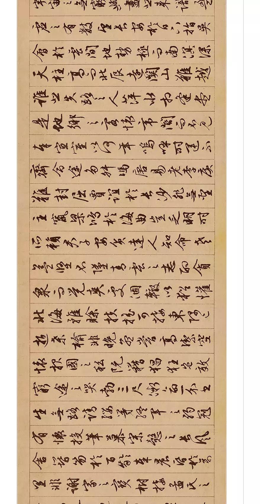 文徵明89岁作《千字文》，行书入门不可多得