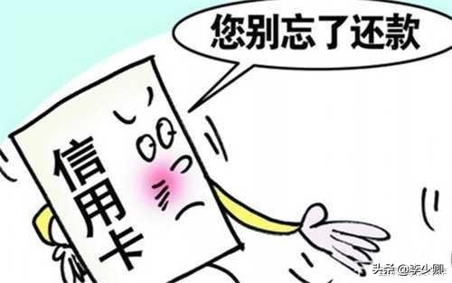 信用卡最低还款可以退息吗,信用卡最低还款利息是多少