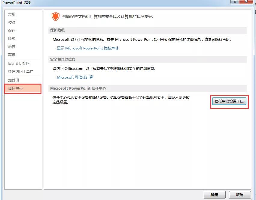 怎么把数学word文稿转化为ppt,word转换为ppt只需三步