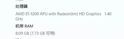 老笔记本安装win11系统卡顿,win11安装跳过检测