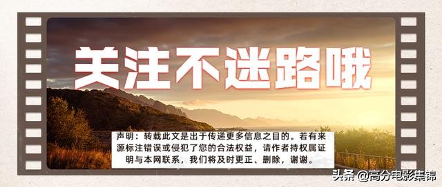 推荐美剧里最经典的十部,美剧完结推荐